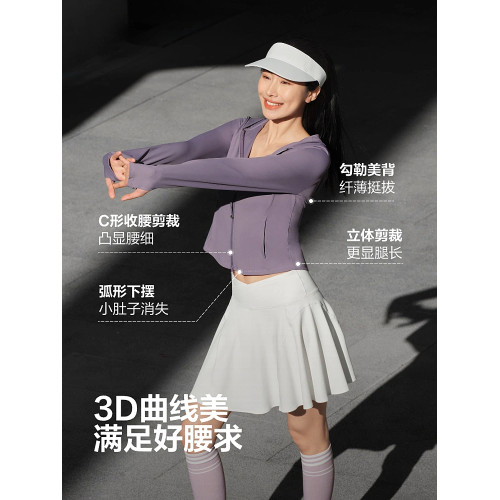【超好看】波司登女士寬松收腰顯瘦夏季新款皮膚衣防紫外線防曬衣