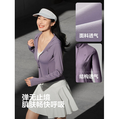 【超好看】波司登女士寬松收腰顯瘦夏季新款皮膚衣防紫外線防曬衣
