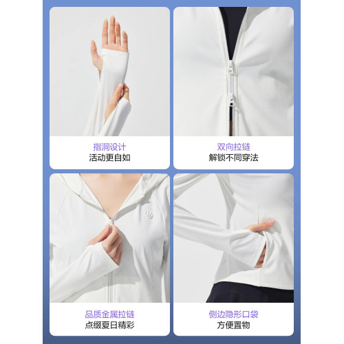 【超好看】波司登女士寬松收腰顯瘦夏季新款皮膚衣防紫外線防曬衣