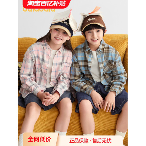 巴拉巴拉兒童襯衫長袖親子裝2025新款秋裝舒適超柔絨寬松柔軟親膚