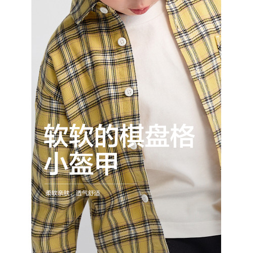 巴拉巴拉兒童襯衫長袖親子裝2025新款秋裝舒適超柔絨寬松柔軟親膚