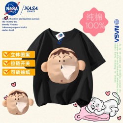 NASA聯名阿呆抽紙純棉T恤兒童搞怪抽紙親子裝短袖男女童衣服夏季