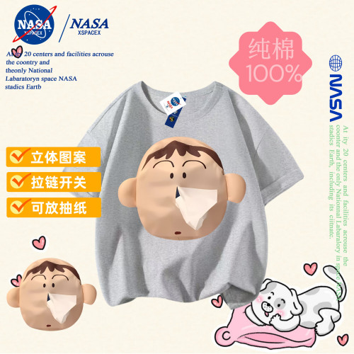 NASA聯名阿呆抽紙純棉T恤兒童搞怪抽紙親子裝短袖男女童衣服夏季