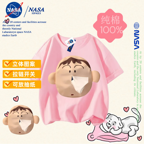 NASA聯名阿呆抽紙純棉T恤兒童搞怪抽紙親子裝短袖男女童衣服夏季