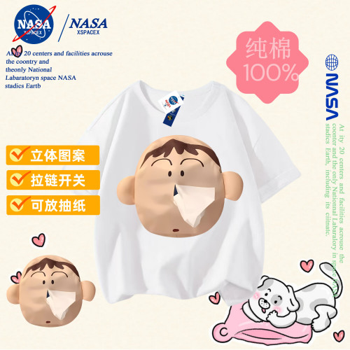 NASA聯名阿呆抽紙純棉T恤兒童搞怪抽紙親子裝短袖男女童衣服夏季