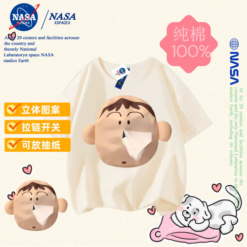 NASA聯名阿呆抽紙純棉T恤兒童搞怪抽紙親子裝短袖男女童衣服夏季