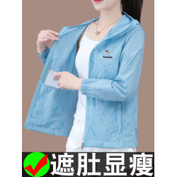 XG2512休閒防曬衣