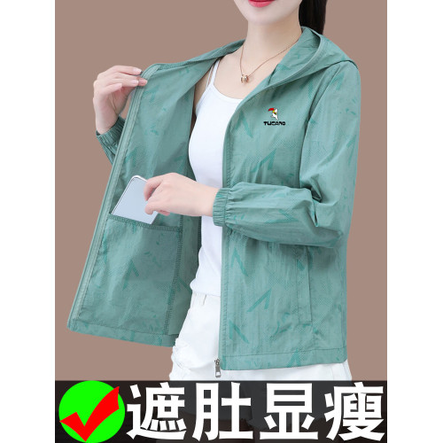 XG2512休閒防曬衣