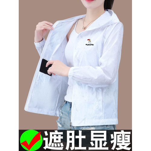 XG2512休閒防曬衣