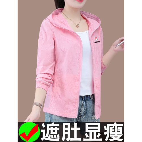 XG2512休閒防曬衣