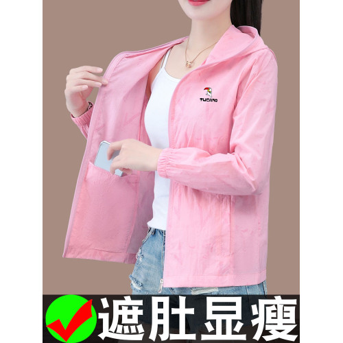 XG2512休閒防曬衣