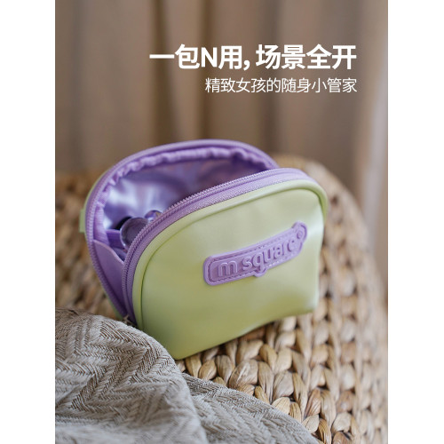 msquare迷你化妝包女可攜式隨身防水手拿包內膽包內收納小包貝殼包