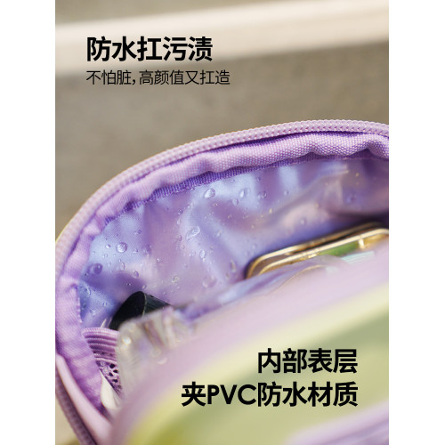 msquare迷你化妝包女可攜式隨身防水手拿包內膽包內收納小包貝殼包