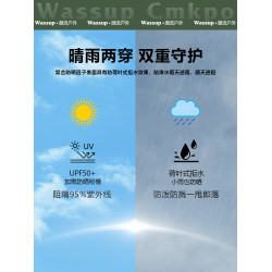 WASSUP CMKPO山系防曬衣女夏季新款輕薄款透氣戶外休閒運動登山服