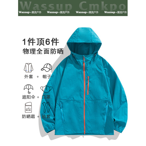 WASSUP CMKPO山系防曬衣女夏季新款輕薄款透氣戶外休閒運動登山服