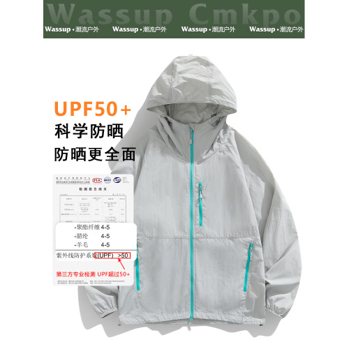 WASSUP CMKPO山系防曬衣女夏季新款輕薄款透氣戶外休閒運動登山服