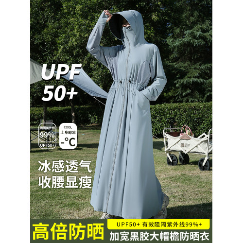 防曬衣超長款女2025夏全身防紫外線涼感防曬風衣到腳踝大碼防曬服