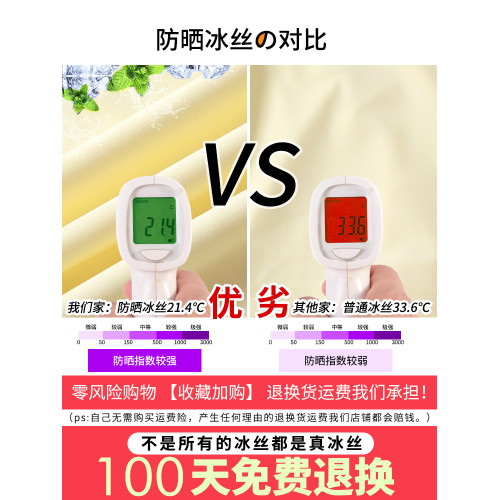 藍色冰絲防曬衣女款夏季2025新款修身上衣瑜伽服外套防紫外線套裝