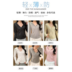 白色冰絲防曬衣女夏2025新款修身顯瘦防紫外線防曬服緊身開衫上衣