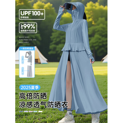 長款全身防曬衣女2025新款夏季套裝防曬裙可拆卸冰絲涼感防紫外線