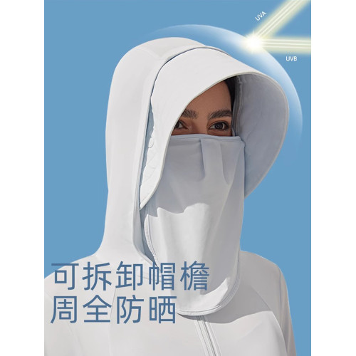長款全身防曬衣女2025新款夏季套裝防曬裙可拆卸冰絲涼感防紫外線