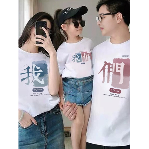 親子裝夏季2025新款一家三口四口母女母子裝T恤純棉三亞度假長袖