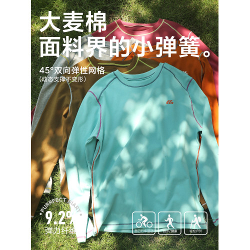 【大麥棉】咕嚕日記童裝兒童圓領T恤親子裝秋男女童休閒長袖內搭