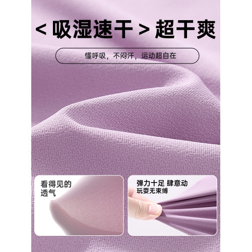半度閒女童運動速乾衣夏季薄款短袖2025新款兒童夏裝輕薄t恤上衣