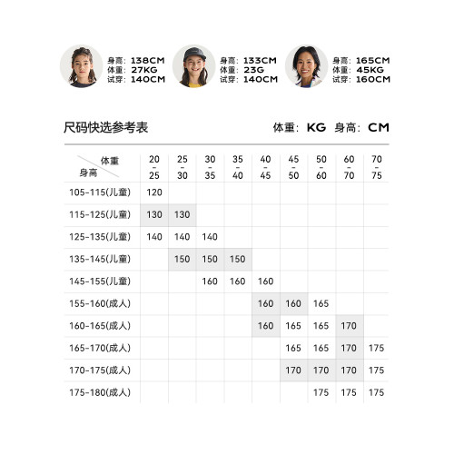LIREASON兒童t恤夏季男童短袖超輕量女童薄款速乾上衣大童半袖夏