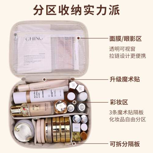 化妝包女2025新款高級大容量手提簡約風輕便收納旅行洗漱包高級感