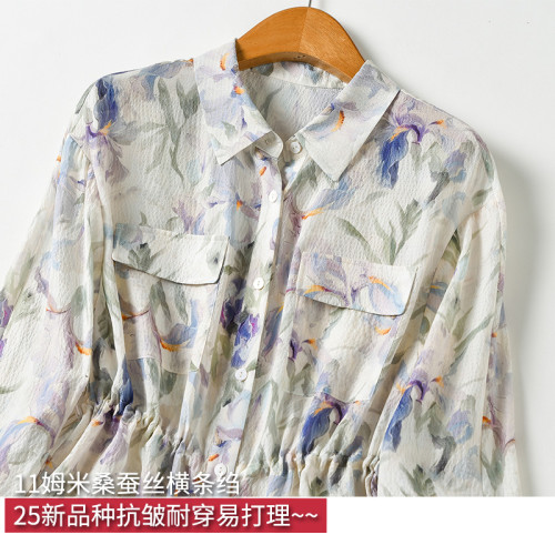 顯年輕風韻足！絲滑親膚真絲防曬衣女長袖2025夏季新款時尚上衣