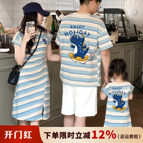 韓版炸街親子裝夏季T恤一家三口2025新款嬰兒母子母女短袖連衣裙
