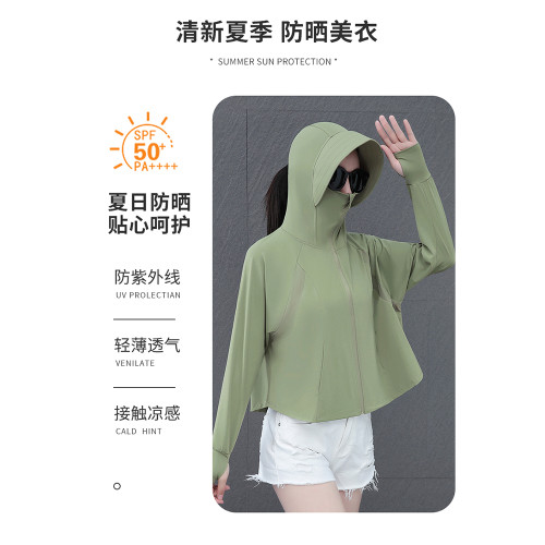 啄木鳥鬭篷防曬衣女2025新款夏季冰絲防曬披肩女士防曬服短款外套