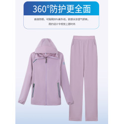 冰絲防曬衣套裝女夏季2025新款大碼速乾外套瑜伽褲長款跑步運動服