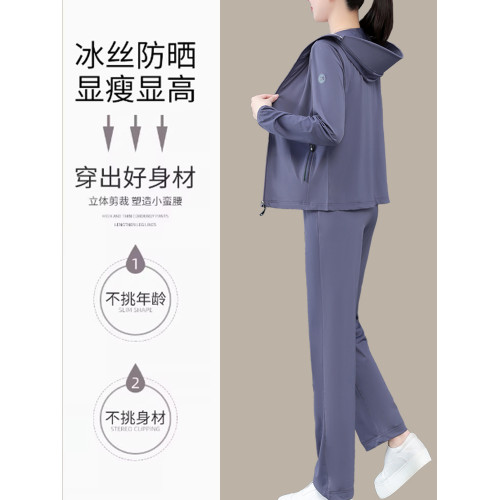 冰絲防曬衣套裝女夏季2025新款大碼速乾外套瑜伽褲長款跑步運動服