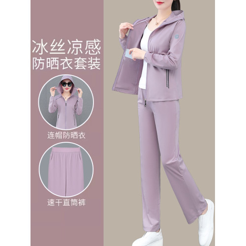 冰絲防曬衣套裝女夏季2025新款大碼速乾外套瑜伽褲長款跑步運動服