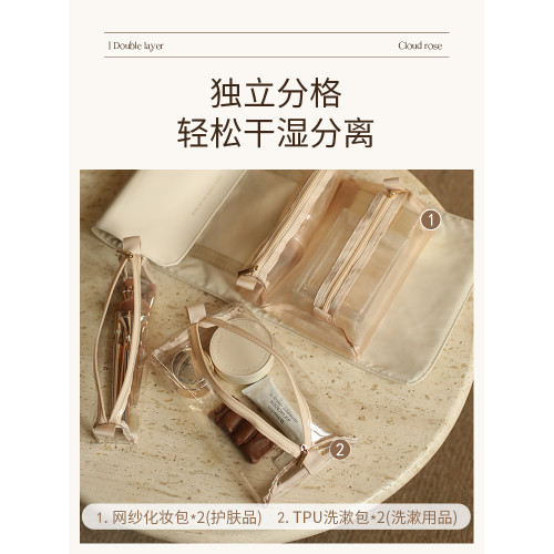 裡序化妝包女2025新款高級可攜式化妝品收納袋折曡旅行護膚品洗漱包 裡序化妝包女2025新款高級可攜式化妝品收納袋折曡旅行護膚品洗漱包