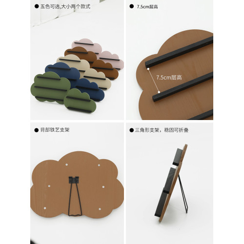 創意雲朵造型置物架 化妝品收納架 桌面襍物架 莫蘭迪木質展示架