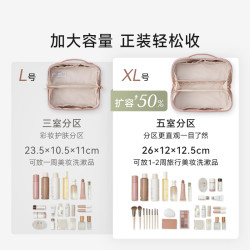 化妝包女大容量可攜式2025新款高級ins網紅旅行化妝品洗漱包收納袋