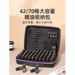 精油收納包15旅行可攜式手提化妝品大容量格防震滾珠分裝瓶