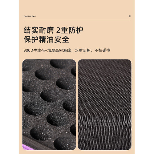 精油收納包15旅行可攜式手提化妝品大容量格防震滾珠分裝瓶