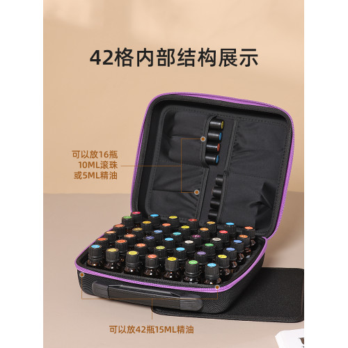 精油收納包15旅行可攜式手提化妝品大容量格防震滾珠分裝瓶