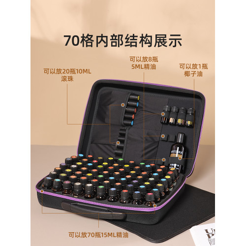 精油收納包15旅行可攜式手提化妝品大容量格防震滾珠分裝瓶