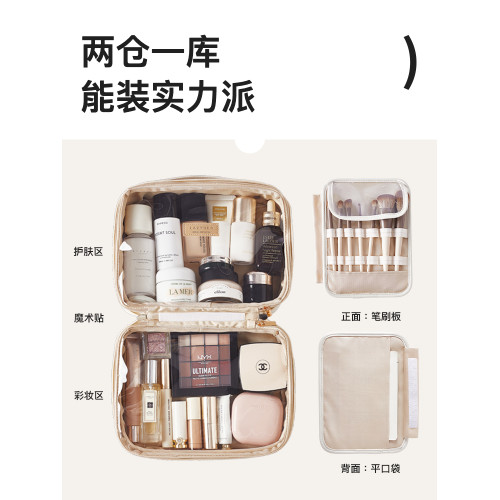 化妝包大容量女2025新款高級雙層化妝品收納包可攜式旅行洗漱收納袋