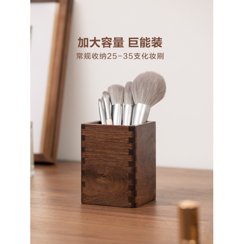 梵瀚 黑胡桃木化妝刷收納筒高級復古梳妝台粉底刷眼影刷收納盒 梵瀚 黑胡桃木化妝刷收納筒高級復古梳妝台粉底刷眼影刷收納盒