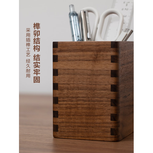 梵瀚 黑胡桃木化妝刷收納筒高級復古梳妝台粉底刷眼影刷收納盒 梵瀚 黑胡桃木化妝刷收納筒高級復古梳妝台粉底刷眼影刷收納盒