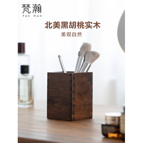 梵瀚 黑胡桃木化妝刷收納筒高級復古梳妝台粉底刷眼影刷收納盒 梵瀚 黑胡桃木化妝刷收納筒高級復古梳妝台粉底刷眼影刷收納盒