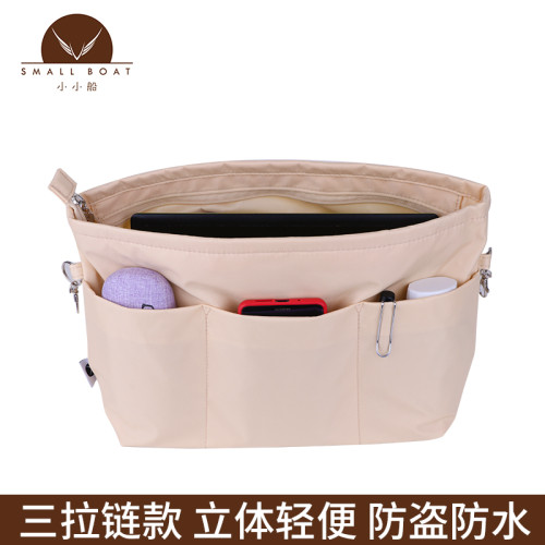 包中包尼龍三拉鍊內膽包托特包整理內襯大中小號內置袋收納化妝包
