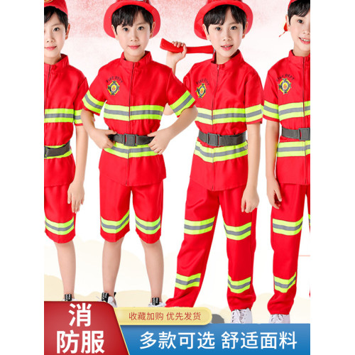 兒童消防員衣服套裝演出服服裝小孩職業體騐角色扮演親子裝消防員