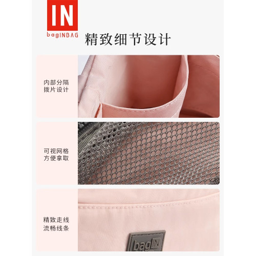 baginbag化妝包女2024新款大容量可攜式旅行箱洗漱刷家用洗澡收納袋